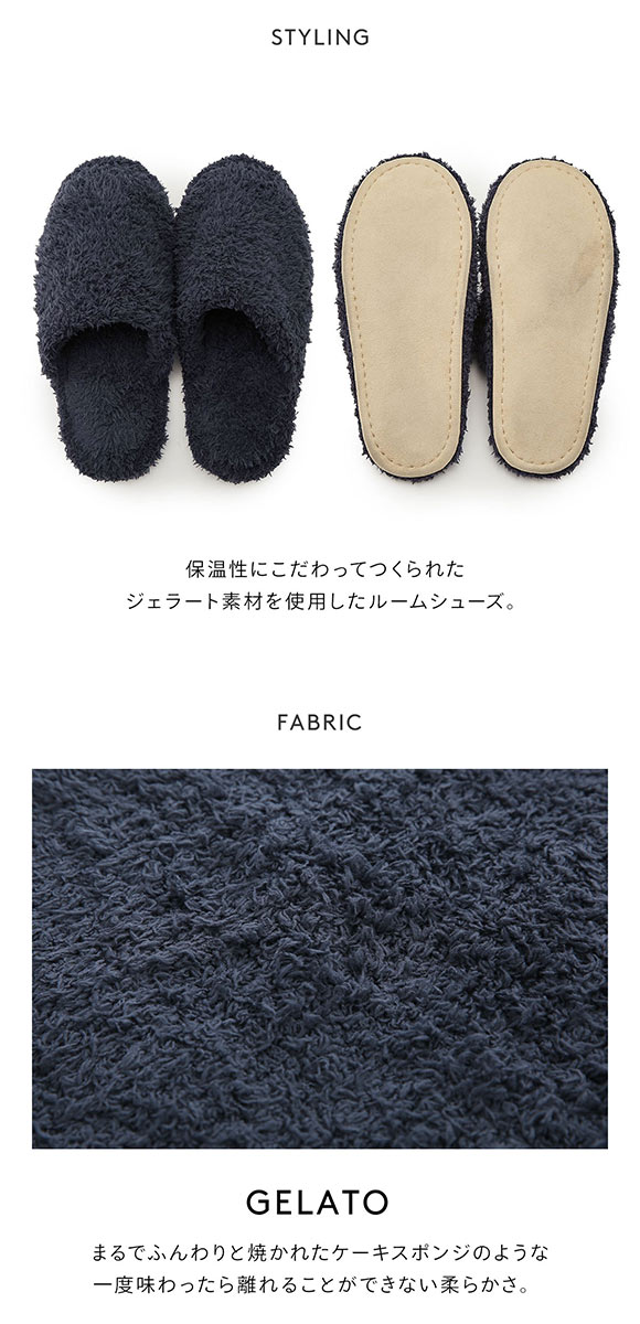 ジェラートピケ オム メンズ ベーシックジェラートルームシューズ ジェラピケ パジャマ ルームウェア gelato pique HOMME