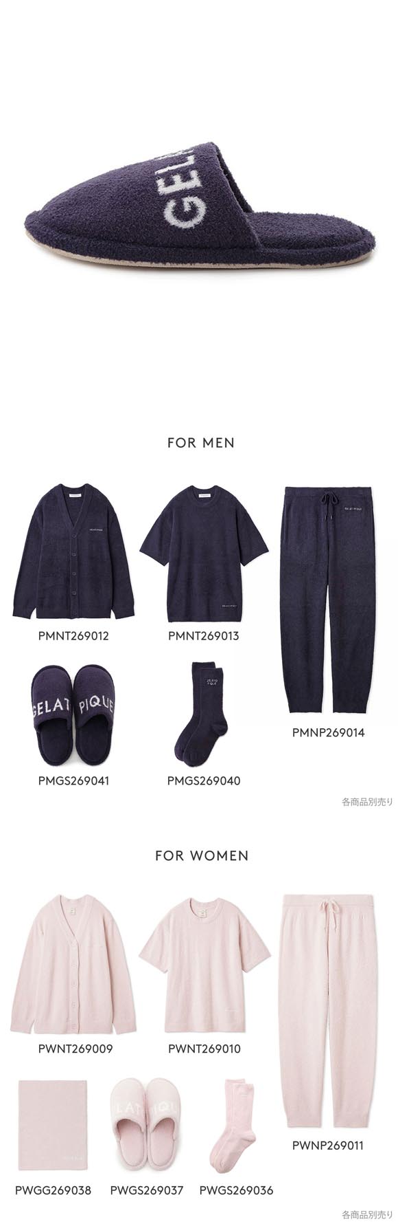 ジェラートピケ オム メンズ IFMC. スムーズィールームシューズ ジェラピケ パジャマ ルームウェア gelato pique HOMME