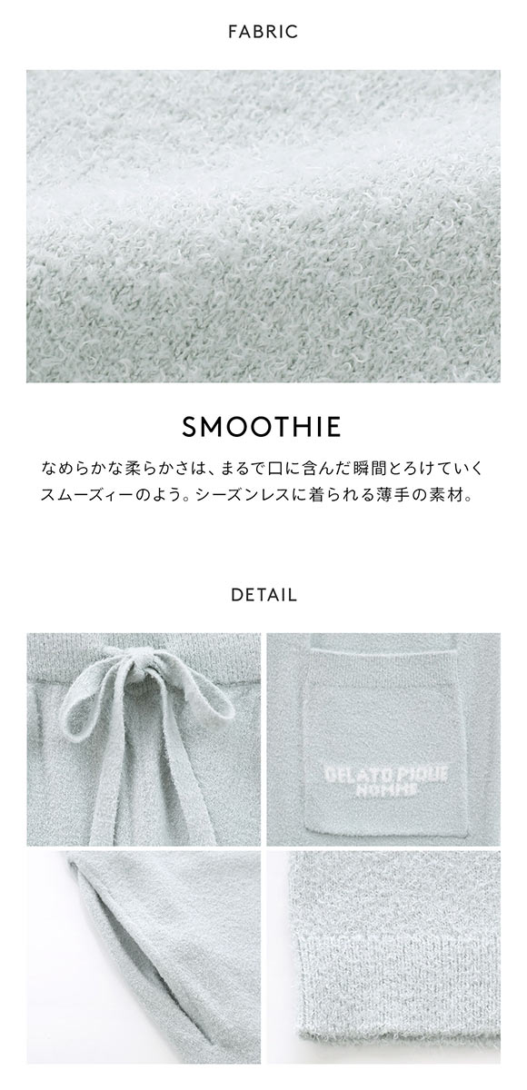ジェラートピケ オム GELATO PIQUE メンズ 【HOMME】ウォッシャブルスムーズィーハーフパンツ ジェラピケ パジャマ ルームウェア