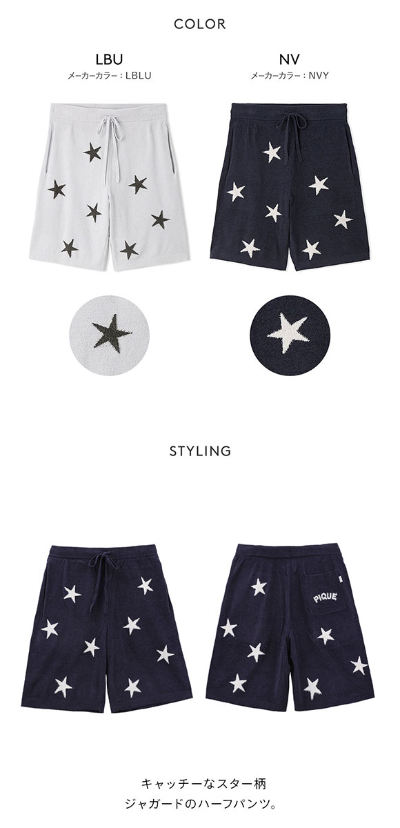 ジェラートピケ オム GELATO PIQUE メンズ 【HOMME】エアモコスタージャガードハーフパンツ ジェラピケ パジャマ ルームウェア