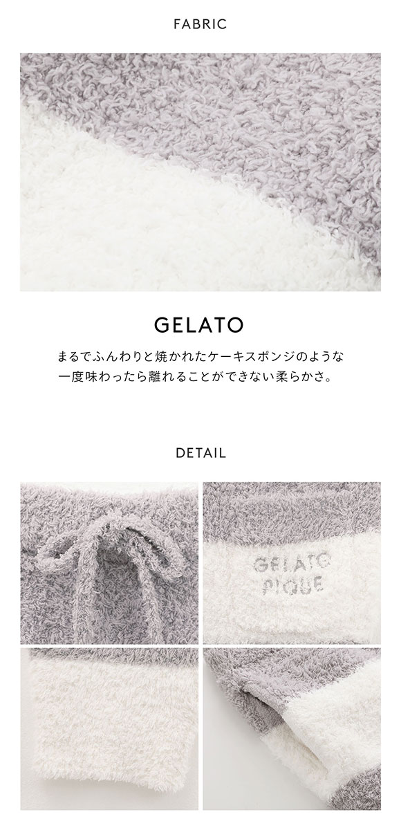 ジェラートピケ オム メンズ ジェラート2ボーダーロングパンツ ジェラピケ パジャマ ルームウェア gelato pique HOMME