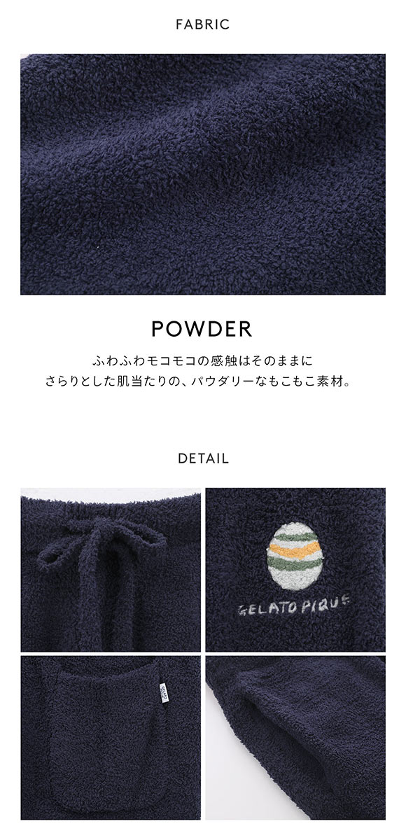 ジェラートピケ オム メンズ パウダーダイナソージャガードロングパンツ ジェラピケ ルームウェア パジャマ GELATO PIQUE HOMME