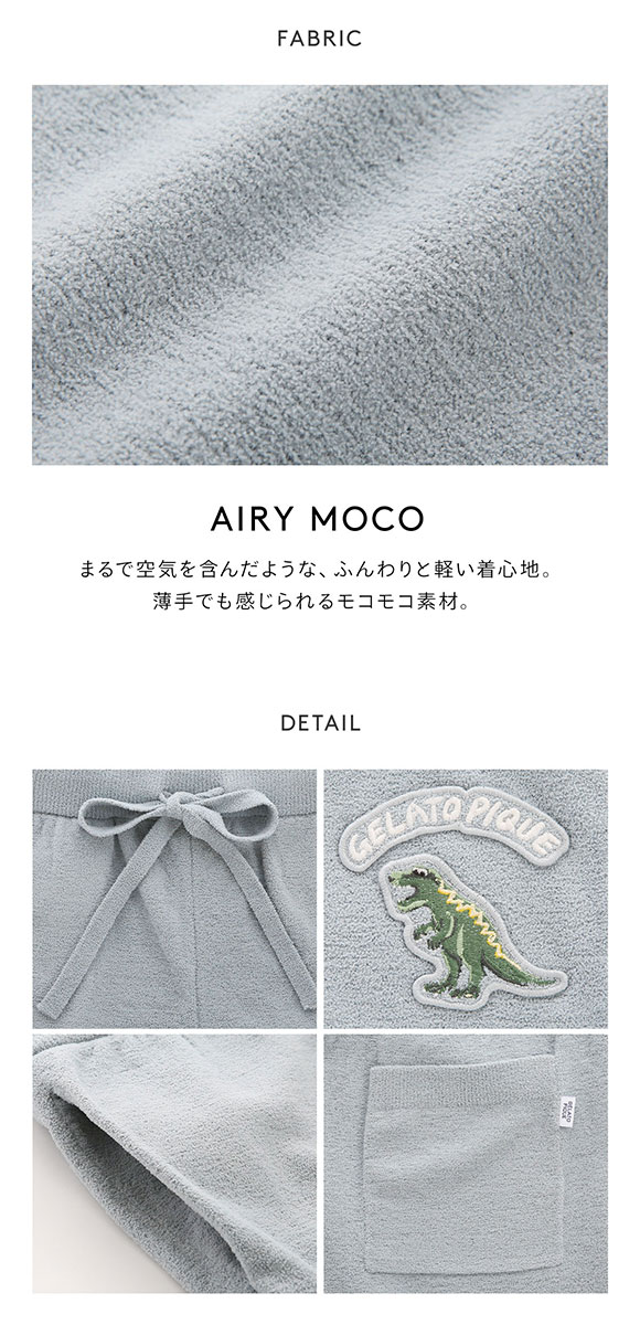 ジェラートピケ オム メンズ エアモコダイナソージャガードハーフパンツ ジェラピケ パジャマ ルームウェア gelato pique HOMME