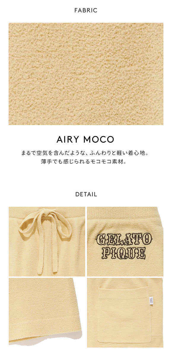 ジェラートピケ オム メンズ エアリーモコダイナーハーフパンツ ジェラピケ パジャマ ルームウェア gelato pique HOMME