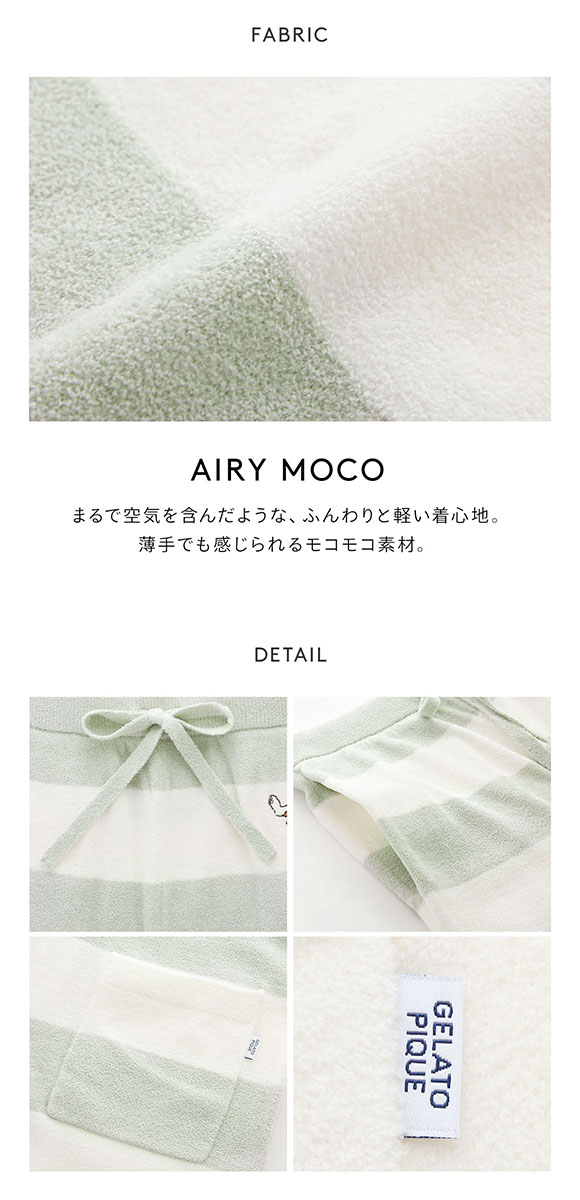 ジェラートピケ オム メンズ エアリーモコドッグアップリケハーフパンツ ジェラピケ パジャマ ルームウェア gelato pique HOMME