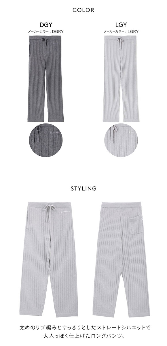 ジェラートピケ オム メンズ 調温スムーズィーロングパンツ ジェラピケ パジャマ ルームウェア gelato pique HOMME