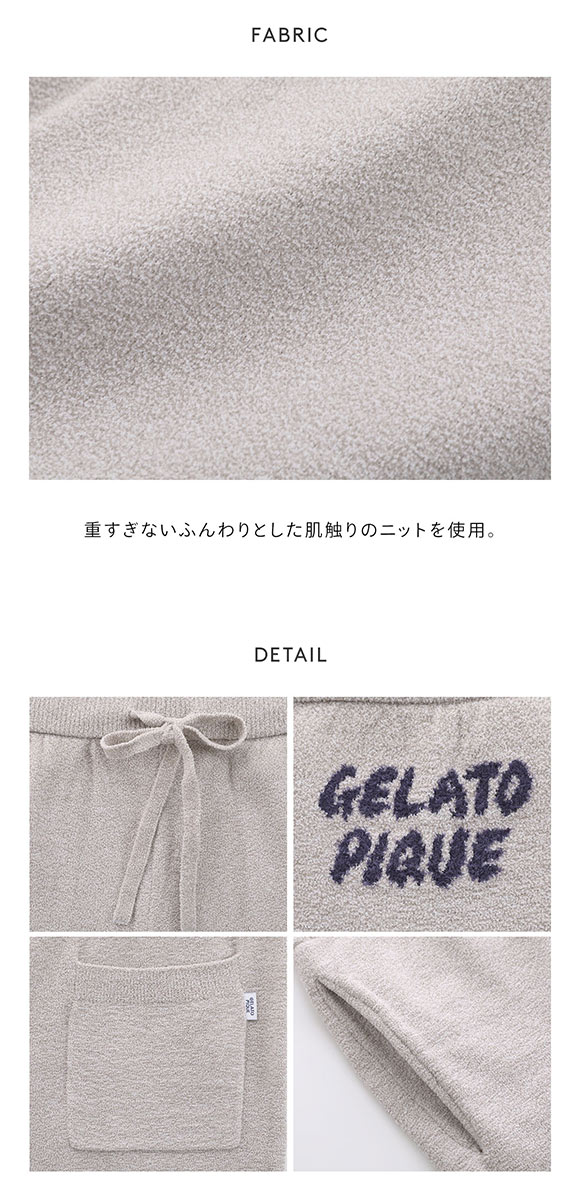ジェラートピケ オム メンズ ロゴジャガードハーフパンツ ジェラピケ パジャマ ルームウェア GELATO PIQUE HOMME