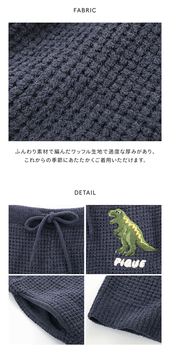 ジェラートピケ オム メンズ ワッフルダイナソーハーフパンツ ジェラピケ パジャマ ルームウェア gelato pique HOMME