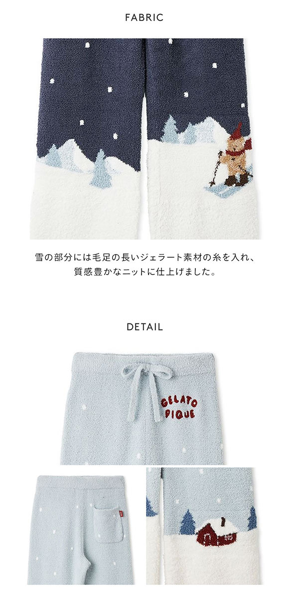 ジェラートピケ オム メンズ HOLIDAY ジェラートスキーベアジャガードロングパンツ ジェラピケ パジャマ ルームウェア gelato pique HOMME
