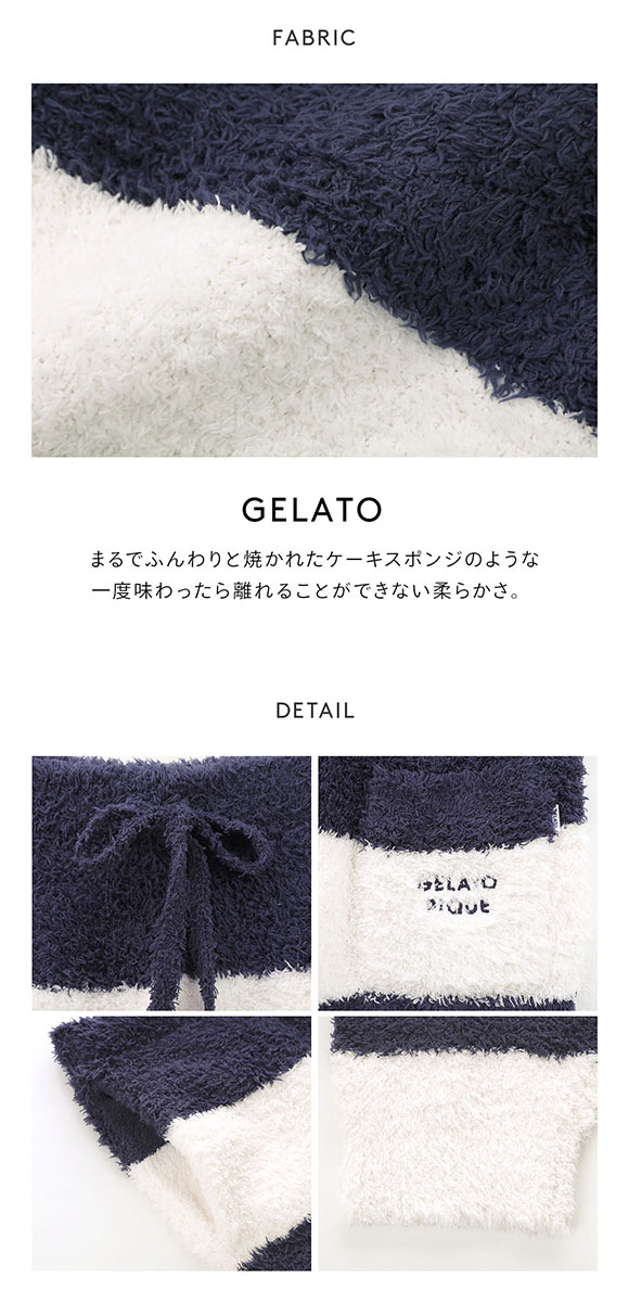 ジェラートピケ オム メンズ ジェラート2ボーダーロングパンツ ジェラピケ パジャマ ルームウェア gelato pique HOMME