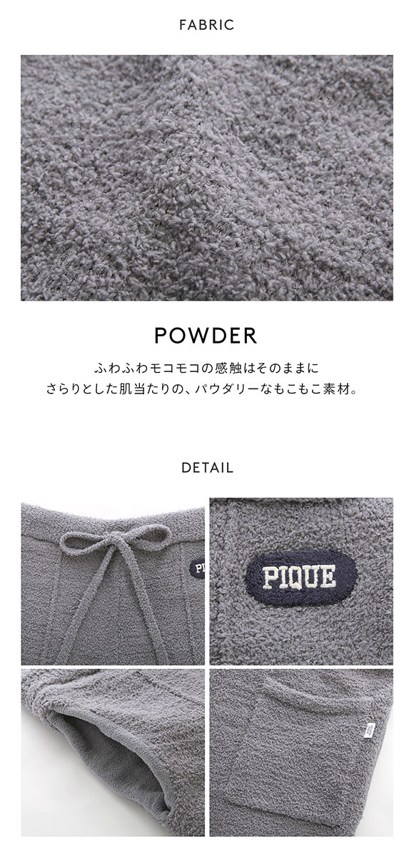 ジェラートピケ オム メンズ パウダータックロングパンツ ジェラピケ パジャマ ルームウェア gelato pique HOMME