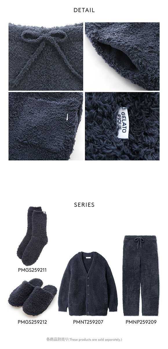 ジェラートピケ オム メンズ ベーシックジェラートロングパンツ ジェラピケ パジャマ ルームウェア gelato pique HOMME