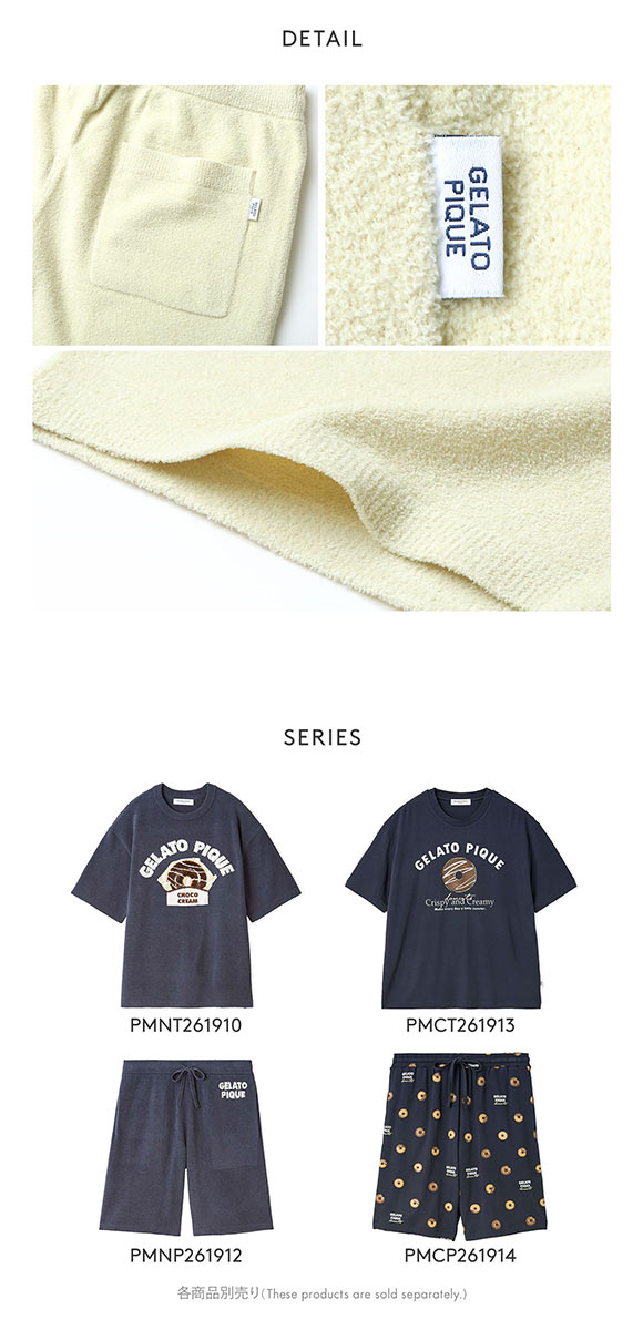 ジェラートピケ オム メンズ エアリーモコドーナツハーフパンツ ジェラピケ パジャマ GELATO PIQUE HOMME