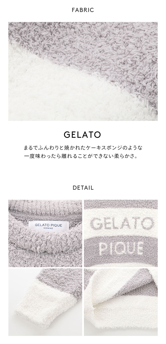 ジェラートピケ オム メンズ ジェラート2ボーダープルオーバー ジェラピケ パジャマ ルームウェア gelato pique HOMME