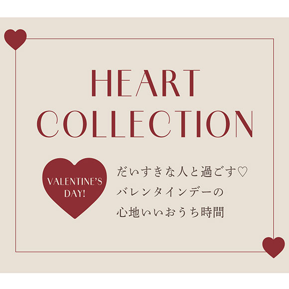 ジェラートピケ オム メンズ バレンタイン ベビモコチョコレートボタンカーディガン ジェラピケ ルームウェア Valentine gelato pique HOMME