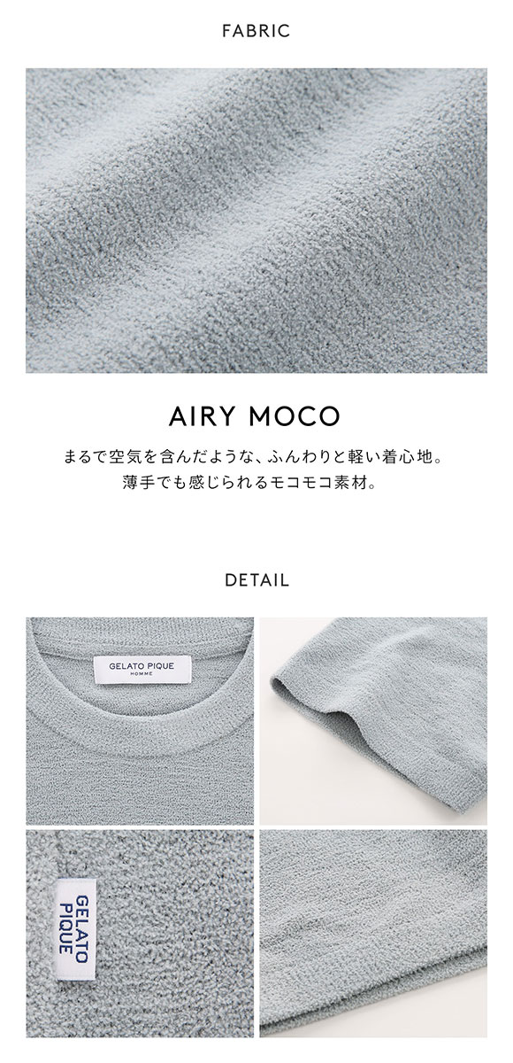 ジェラートピケ オム メンズ エアモコダイナソージャガードプルオーバー ジェラピケ パジャマ ルームウェア gelato pique HOMME
