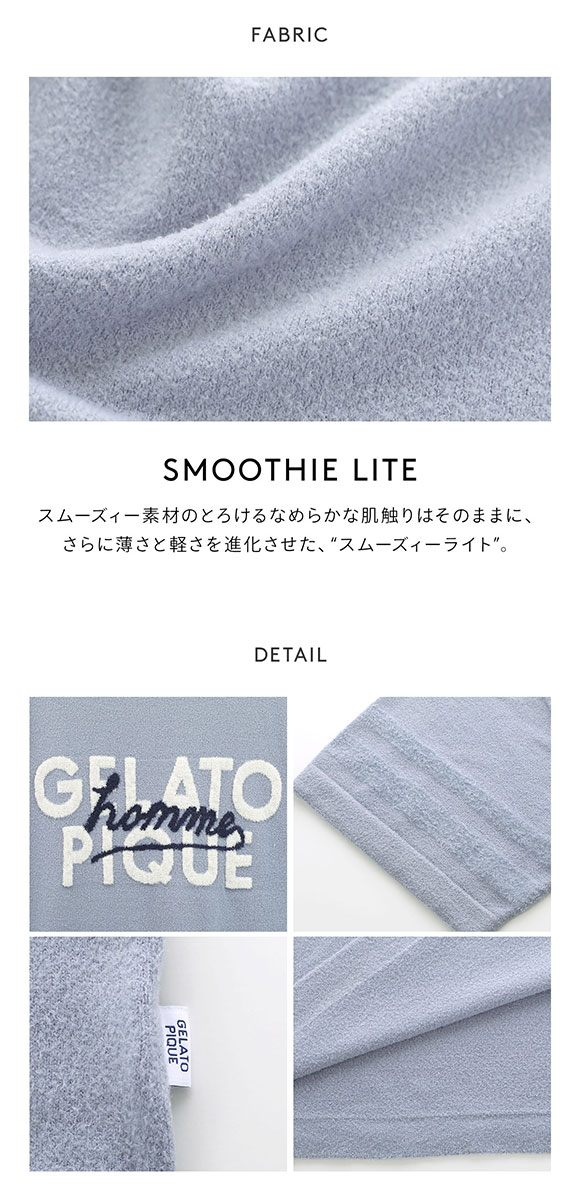ジェラートピケ オム メンズ スムーズィーliteロゴセットアップ ジェラピケ パジャマ GELATO PIQUE HOMME