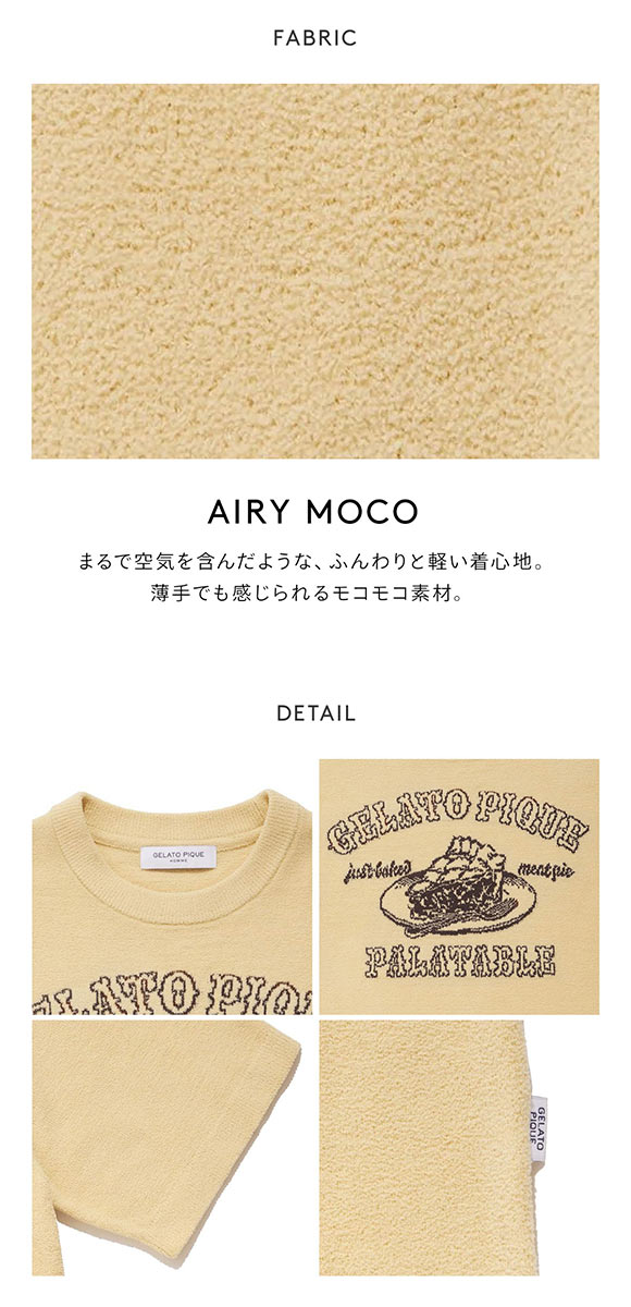 ジェラートピケ オム メンズ エアリーモコダイナープルオーバー ジェラピケ パジャマ ルームウェア gelato pique HOMME