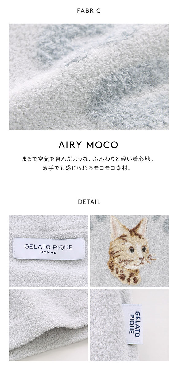 ジェラートピケ オム メンズ エアリーモコキャットプルオーバー ジェラピケ パジャマ ルームウェア gelato pique HOMME