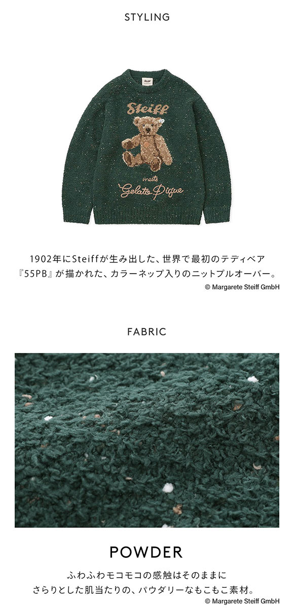 ジェラートピケ オム メンズ シュタイフ パウダーネップジャガードプルオーバー ジェラピケ ルームウェア gelato pique HOMME Steiff