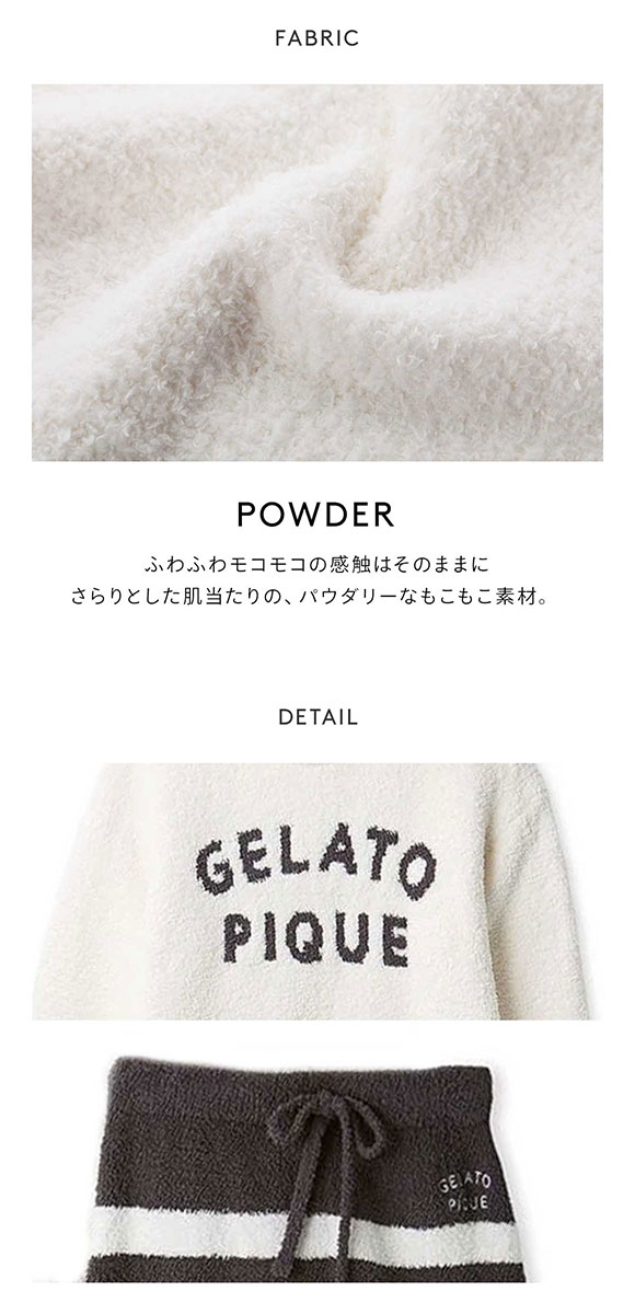 ジェラートピケ オム メンズ パウダーロゴジャガードプルオーバー＆ロングパンツセット ジェラピケ パジャマ GELATO PIQUE HOMME