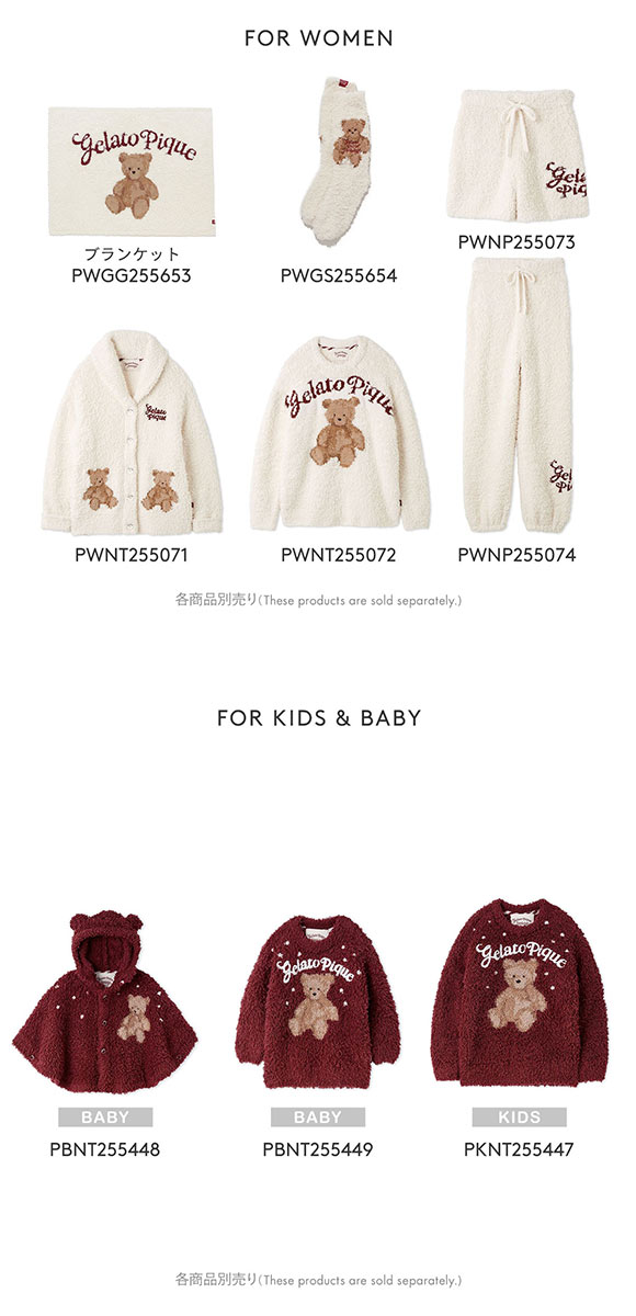 ジェラートピケ オム メンズ HOLIDAY ジェラートスノーベアジャガードショールカーディガン ジェラピケ パジャマ