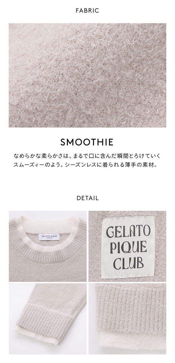 ジェラートピケ オム メンズ レイヤードホットスムーズィープルオーバー ジェラピケ ルームウェア パジャマ GELATO PIQUE HOMME