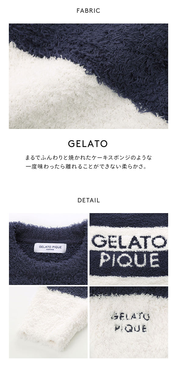 ジェラートピケ オム メンズ ジェラート2ボーダープルオーバー ジェラピケ パジャマ ルームウェア gelato pique HOMME