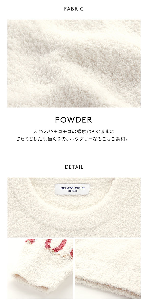 ジェラートピケ オム メンズ パウダーフォレストベアジャガードプルオーバー ジェラピケ パジャマ ルームウェア gelato pique HOMME
