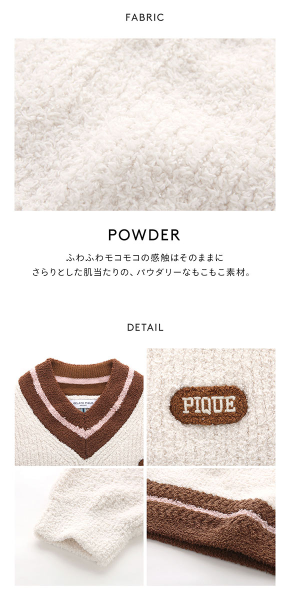 ジェラートピケ オム メンズ パウダーラインプルオーバー ジェラピケ パジャマ ルームウェア gelato pique HOMME