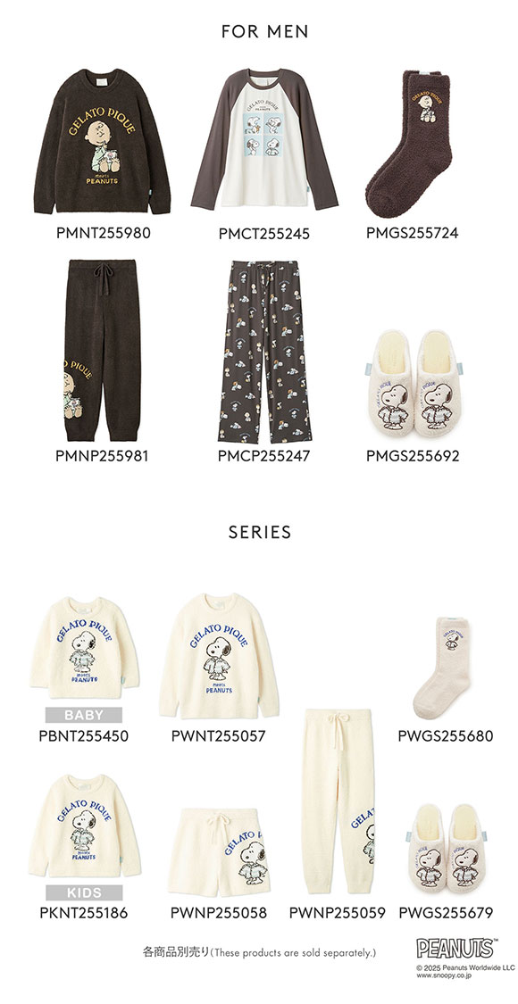 ジェラートピケ オム メンズ PEANUTS オリジナルアートジャガードプルオーバー ジェラピケ gelato pique スヌーピー HOMME