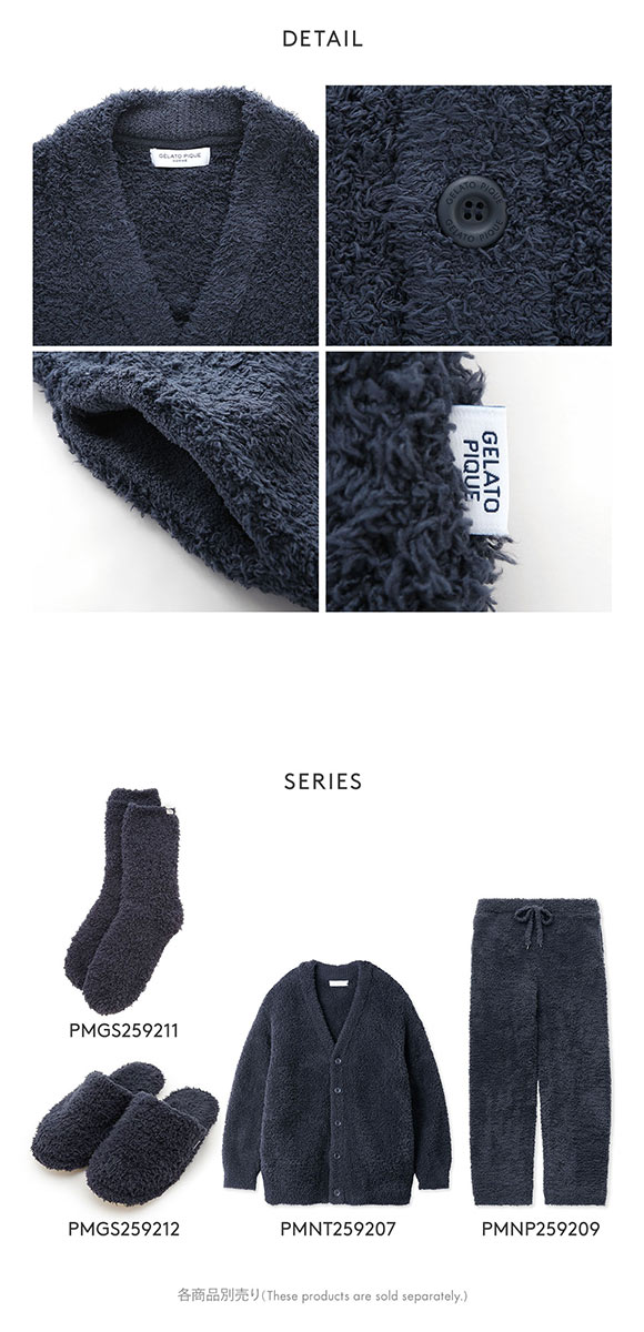 ジェラートピケ オム メンズ ベーシックジェラートカーディガン ジェラピケ パジャマ ルームウェア gelato pique HOMME