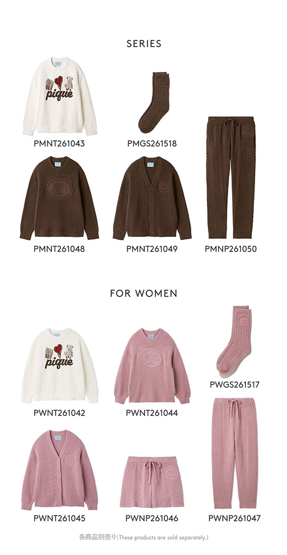 ジェラートピケ オム メンズ Valentine アランカーディガン ジェラピケ パジャマ GELATO PIQUE HOMME バレンタイン