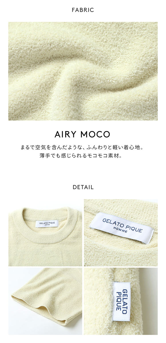 ジェラートピケ オム メンズ エアリーモコドーナツプルオーバー ジェラピケ パジャマ GELATO PIQUE HOMME