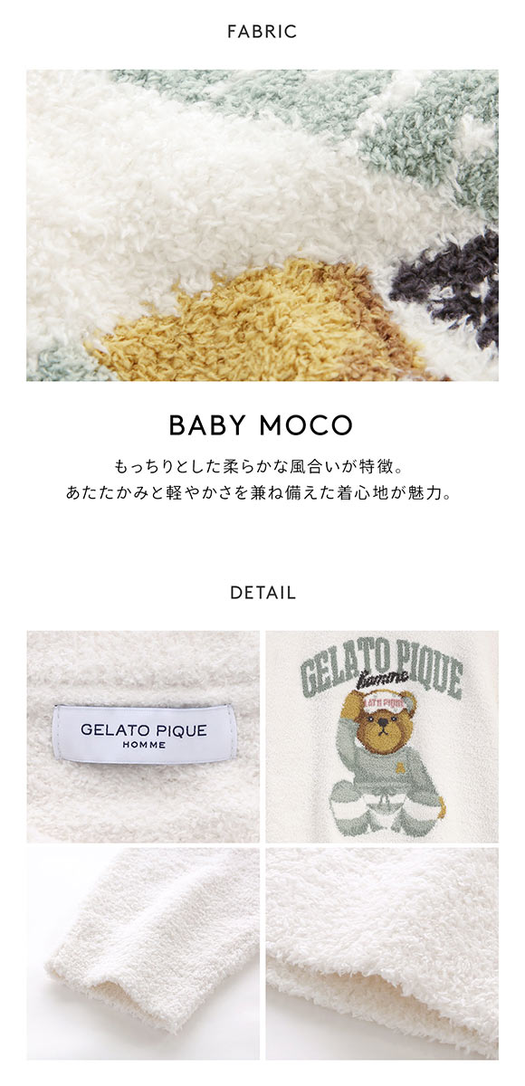 ジェラートピケ オム メンズ べビモコグッドモーニングベアプルオーバー ジェラピケ パジャマ Valentine GELATO PIQUE HOMME