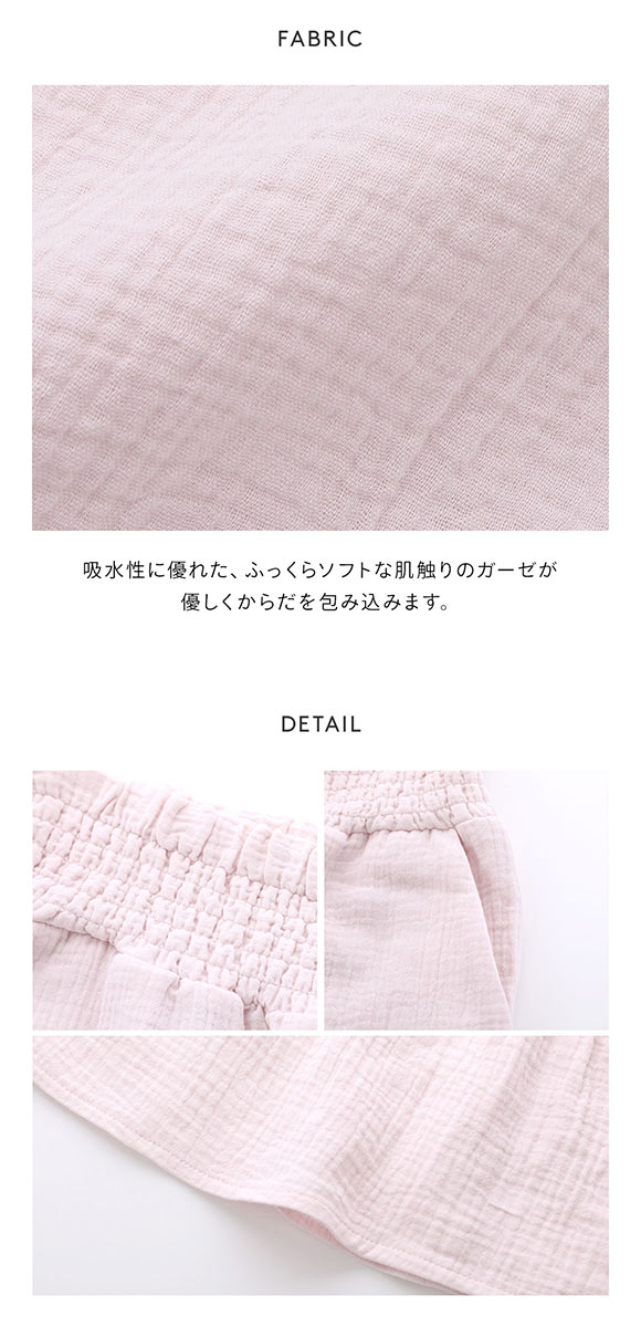 ジェラートピケ レディース マタニティガーゼロングパンツ ジェラピケ パジャマ ルームウェア gelato pique 　