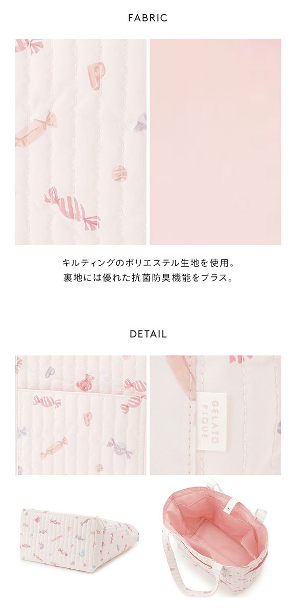 ジェラートピケ ジェラートピケ キャンディ柄ママバッグ ジェラピケ gelato pique ジェラピケ gelato pique