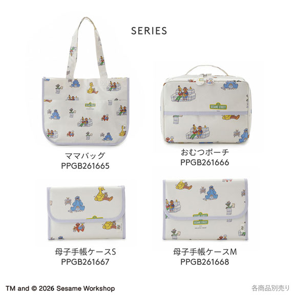 ジェラートピケ SESAME STREET 総柄母子手帳ケースM ジェラピケ セサミストリート gelato pique