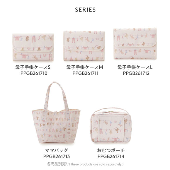 ジェラートピケ ウォッシングアニマル柄おむつポーチ ジェラピケ gelato pique ジェラピケ