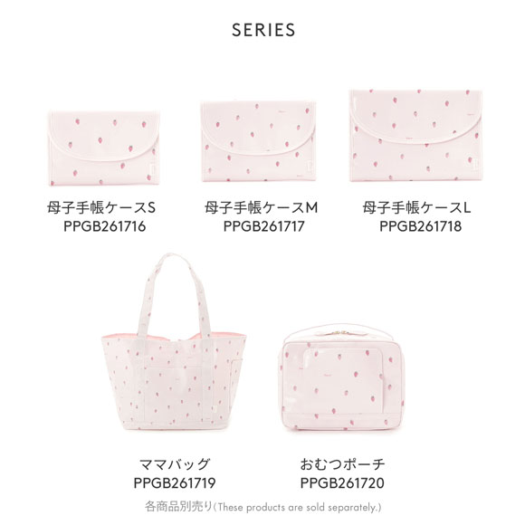 ジェラートピケ ストロベリー柄母子手帳ケースM ジャバラM ジェラピケ gelato pique