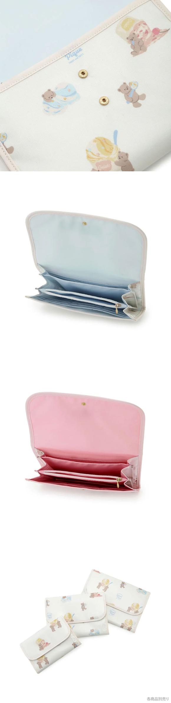 ジェラートピケ アイスクリームベア柄母子手帳ケースM ジャバラ ジェラピケ gelato pique ジェラピケ