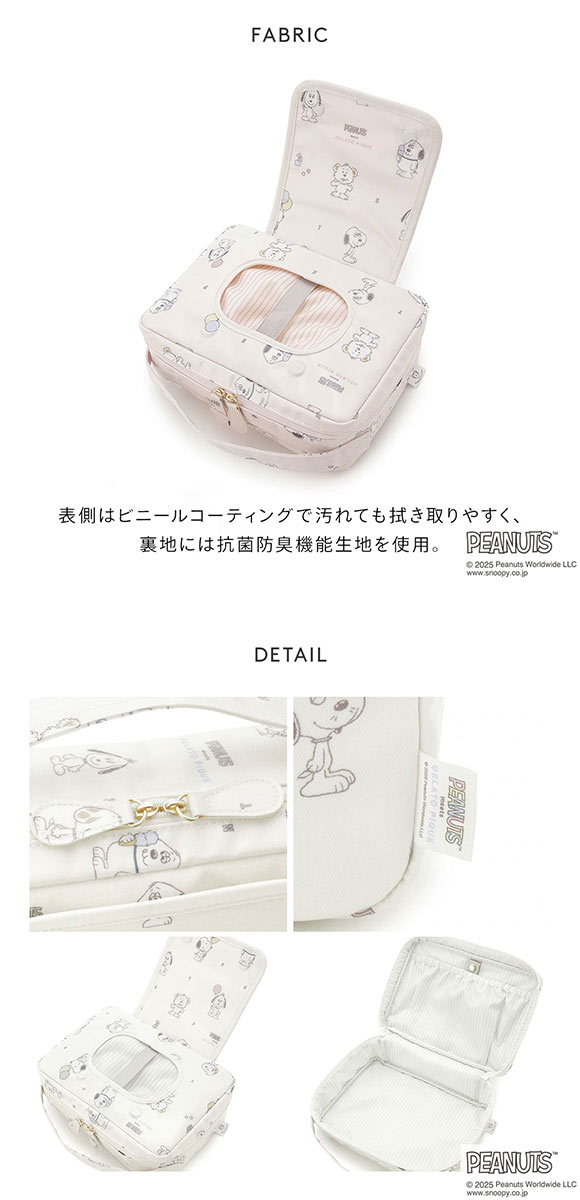 ジェラートピケ キッズアンドベイビー gelato pique PEANUTS PUPPIES 総柄おむつポーチ トイボックス柄 ジェラピケ スヌーピー
