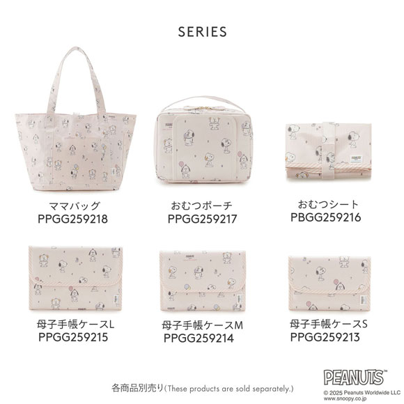 ジェラートピケ キッズアンドベイビー gelato pique PEANUTS PUPPIES 総柄おむつポーチ トイボックス柄 ジェラピケ スヌーピー