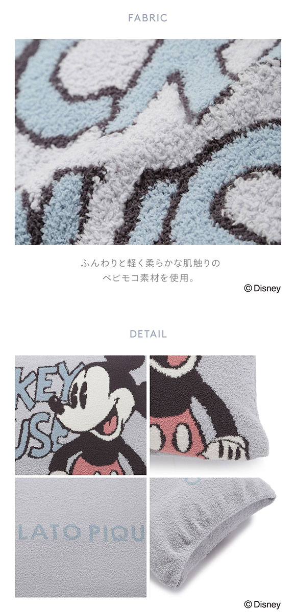 ジェラートピケ gelato pique 【Sleep】Mickey&Donald/ジャガードピローケース ジェラピケ