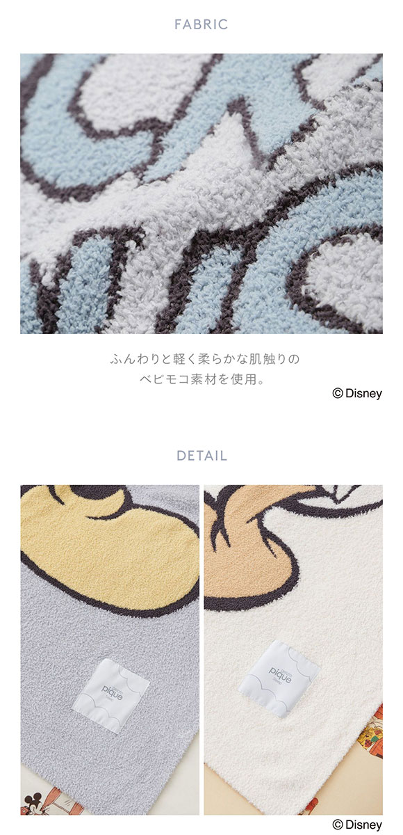 ジェラートピケ gelato pique 【Sleep】Mickey&Donald/ジャガードマルチカバー ジェラピケ