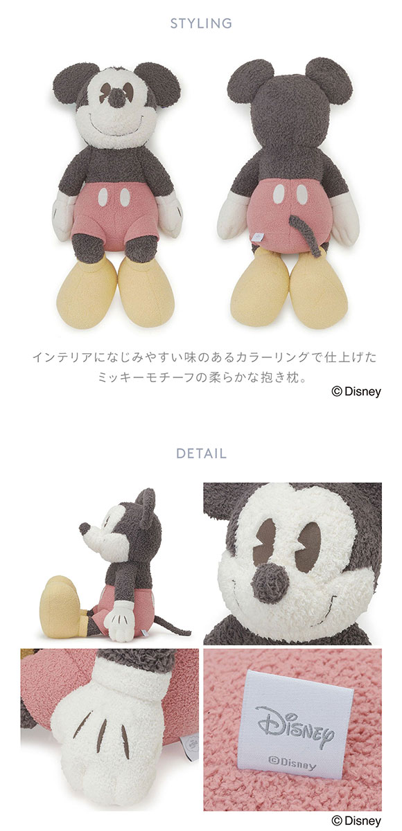 ジェラートピケ gelato pique 【Sleep】Mickey/抱き枕 ジェラピケ