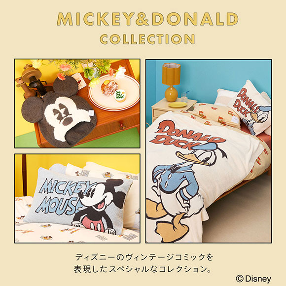 ジェラートピケ gelato pique 【Sleep】Donald/抱き枕 ジェラピケ
