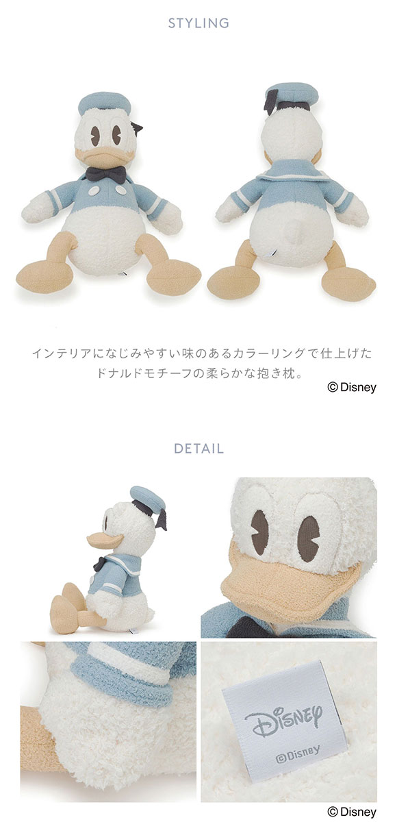 ジェラートピケ gelato pique 【Sleep】Donald/抱き枕 ジェラピケ