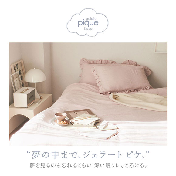 ジェラートピケ gelato pique 【Sleep】アラスカンマラミュート クッション ジェラピケ