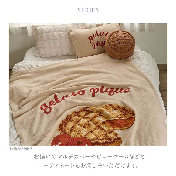 ジェラートピケ gelato pique 【Sleep】APPLE PIE お昼寝クッション ジェラピケ